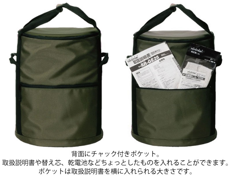 トヨトミ Gear Mission Rr Ge25専用バッグ ストーブ カバー Rrg Ge2 Toyotomi 対流形石油ストーブ用収納カバー ストーブカバー Rr型 Sermus Es