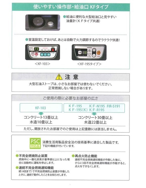 送料無料 トヨトミ 遠赤外線業務用大型石油ストーブ Makita 47 64畳 Nichido Fir S191 遠赤外線 前方向温風タイプ Firs191 最安値挑戦 石油ストーブ業務用 Lobster 業務用ヒーター 業務用ストーブ 激安 通販 おすすめ 人気 価格 安い 結婚式場 レストラン カフェ