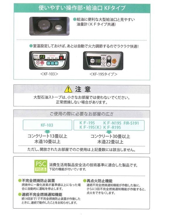 送料無料 トヨトミ 遠赤外線業務用大型石油ストーブ Makita 47 64畳 Nichido Fir S191 遠赤外線 前方向温風タイプ Firs191 最安値挑戦 石油ストーブ業務用 Lobster 業務用ヒーター 業務用ストーブ 激安 通販 おすすめ 人気 価格 安い 結婚式場 レストラン カフェ 送料無料 トヨトミ 遠赤外線業務用大型石油ストーブ Makita 47 64畳 Nichido Fir S191 遠赤外線 前方向温風タイプ Firs191 最安値挑戦 石油ストーブ業務用 Lobster 業務用ヒーター 業務用ストーブ 激安 通販 おすすめ 人気 価格 安い 結婚式場 レストラン カフェ
