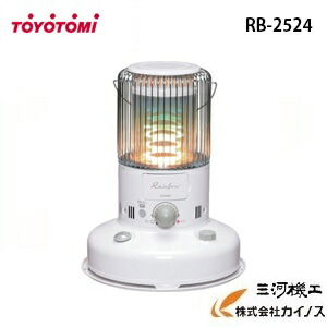 トヨトミ 陰電子焚きつける式対流原油暖房器 ＜RB-2524＞ 白いこと 虹霓暖房器 木造7畳/混凝土9畳 TOYOTOMI
