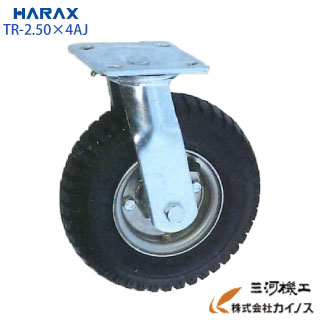 ハラックス タイヤセットTR-2.50-4AJ【法人様限定、個人宅別途送料 家庭園芸 畑仕事 園芸 野菜 果物 運搬 タイヤ ホイール 一体 チューブ タチホセット 交換 スペアタイヤ ボス幅 リヤカー 台車 激安 通販】