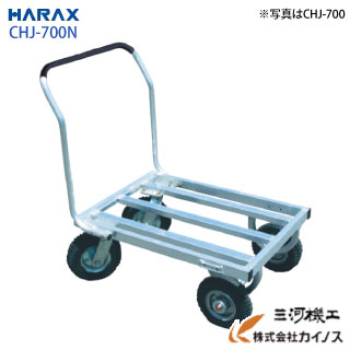 ハラックス 愛菜号 2輪自在タイプ ノーパンクタイヤ ＜CHJ-700N＞【法人様限定、個人宅別途送料 畑仕事 園芸 野菜 果物 運搬 タイヤ ホイール 一体 チューブ タチホセット 交換 スペアタイヤ ボス幅 リヤカー 台車 激安 通販 おすすめ 人気 】｜三河機工 カイノス 店