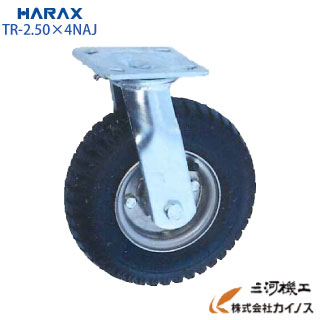 ハラックス タイア仕掛ける自在ノーパンクタイヤ ベアリング付 ＜TR-2.50×4NAJ＞【法人様押さえる、人間宅別途貨物輸送 身寄り園芸 畑御役目 園芸 蔬菜 果物 持っていく タイア 車輪 押し並べて 熱電子管 タチホセット 取り替えっこ スペア部品タイア 元締め幅 リヤカー 手押し車 通信販売】