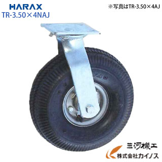 ハラックス タイア仕掛ける 自在ノーパンクタイヤ ベアリング付 ＜TR-3.50×4NAJ＞【法人様押さえる、人間宅別途貨物輸送 身寄り園芸 畑御役目 園芸 蔬菜 果物 持っていく タイア 車輪 押し並べて 熱電子管 タチホセット 取り替えっこ スペア部品タイア 元締め幅 リヤカー 手押し車】