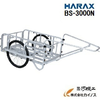 ハラックス 輪太郎 アルミ製 大型リヤカー（強力型） BS-3000Nノーパンクタイヤ【法人様限定、個人宅別途送料 タイヤ ホイール 一体 交換 スペアタイヤ リヤカー 台車 激安 通販 おすすめ 人気 】