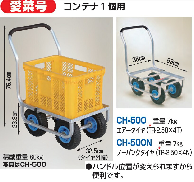 ハラックス 温か味菜号 容器 個役目 風情タイアch 500 Harax 農業家 耕種 原 家庭園芸 畑仕事 園芸 蔬菜 果物 運輸 タイヤ 車 通常 真空管 タチホセット 代わり スペアタイヤ 元締幅員 リヤ車輌 カート 激安 通販 Cannes Encheres Com