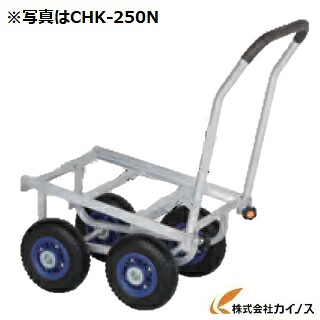 ハラックス 愛菜号 20kgコンテナ斜め置きタイプ ノーパンクタイヤCHK-250N【法人様限定、個人宅別途送料 畑仕事 園芸 野菜 果物 運搬 タイヤ ホイール 一体 チューブ タチホセット 交換 スペアタイヤ ボス幅 リヤカー 台車 激安 通販 】