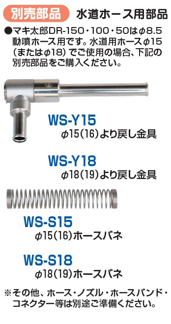 楽天市場 ハラックス マキ太郎用 F15 16 より戻し金具 Ws Y15 Harax 農家 農業 畑 家庭園芸 水遣り 畑仕事 30m 15m 50m 10m 散水ホース パワーホース ホースラディッシュ 伸縮 コイル ジョイント 伸びる 園芸 シャワー 延長 三河機工 カイノス 楽天市場店