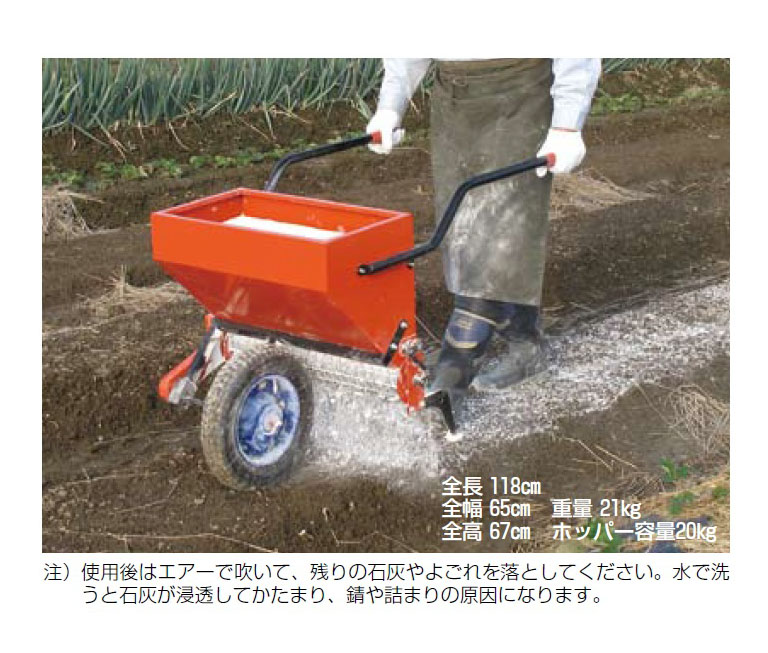楽天市場 ハラックス ライマックス 粉体肥料まき機fr 550 法人様限定 個人宅別途送料 畑仕事 園芸 野菜 果物 運搬 タイヤ ホイール 一体 チューブ タチホセット 交換 スペアタイヤ ボス幅 リヤカー 台車 激安 通販 肥料 三河機工 カイノス 楽天市場店