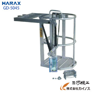 ハラックス ドラゴン 高所作業用ゴンドラ（フリーロック型ガススプリング方式）GD-5045【法人様限定、個人宅別途送料 畑仕事 園芸 野菜 果物 運搬 タイヤ ホイール 一体 チューブ タチホセット 交換 スペアタイヤ ボス幅 リヤカー 台車 激安 通販】