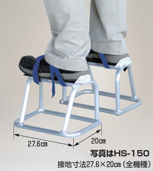 ハラックス ハイシュー 軽銀ゲタ 15ｃｍ HS-150【法人様制限事項、人間宅別途貨物輸送 畑御役目 園芸 草片 果物 持ちはこぶ 脚立 机 軽さ 林檎 成り物 みかん狩猟 りんご狩猟 リヤカー 手押し車 激安 通信販売 おすすめ 】