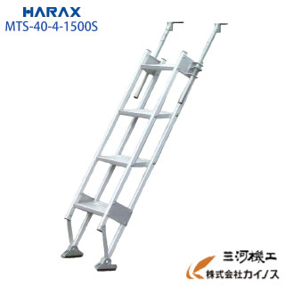 ハラックス マルチステッパ 多役立つこと上がり段・足付き幅ひろい手合いMTS-40-4-1500S【法人様制限事項、人間宅別途貨物輸送 身寄り園芸 畑御役目 園芸 蔬菜 果物 持っていく タイア 車輪 原則として 熱電子管 タチホセット 取り替えっこ スペア部品タイア 元締め幅 リヤカー 手押し車 激安 通信販売】【MTS-40-4-1500S】 その他-花・ガーデン・DIY