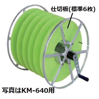 ハラックス 潅太郎 導管巻取器 KM-W42 KMW42 KM-640用オプション膜鳴楽器【法人様制限事項、人間宅別途貨物輸送 水遣り 畑御役目 30m 15m 50m 10m 散水導管 力強さ導管 導管大根 伸縮 巻き 合わせ目 伸びる 園芸 シャワー 取りひろげる 】 散水・潅水用具-ガーデニング・農業