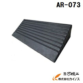 アラオ のりいれ隊 ＜150H本体＞ 145x330x600【2枚】【代引不可】 段差 傾斜面 パーキング場 一こま 10t車【 通信販売 おすすめ 一般受け 通貨価値 長閑やか 】