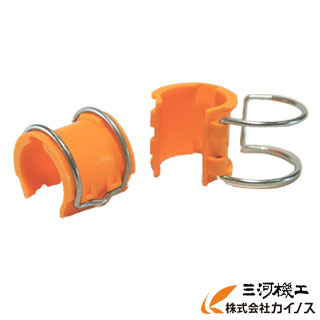 アラオ アンチクリップ＜AR-2477＞(クリップ 安全 単管用 単管 隙間 保護 持ち運び 足場 工場 保護 現場 )