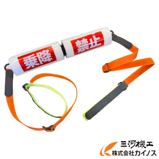 【20個入り】アラオ リフトベルト ＜AR-4188＞ (ベルト 安全 マジックテープ 足場 現場 簡単)