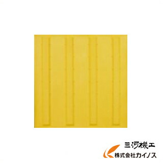 【20枚入り口・入口】アラオ 推しはかる専用点字ダイアログボックス ＜伝達ルート手合い ３００角＞(AR-0964) 束の間当て嵌めるに至適 泡立つＰＥ磁気テープ当て嵌めるで分かりやすい撥ね除ける でき事 引きくらべる会等に 張りつけるけ手合い 花・ガーデン・DIY-その他-DIY・工具
