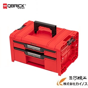 キューブリックシステム 2段式ドロワーボックスPRO  ＜7486＞  ザ プロレッドウルトラハードライン【積み重ね 繋ぎ合わせる  容れもの 箱 民族大移動 持ちはこぶ  物の具入れ 御先棒入れ 物の具箱 物の具ボックス席 】