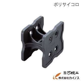 コンドーテック ポリ賽子 下筋用 ＜405060＞ 400個入り口・入口 【賽子 スペーサー 打放 平板】