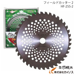 SPJR 刈払用チップソー 活動の領域截断機2 ＜HF-255-2＞ 30枚 【刈払 チップソー 草刈 サンピース】