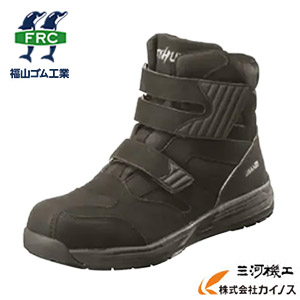 福山ゴム工業 安全靴 シティーハンター CTYHUNTER #800 ブラック【JSAA認定 鉄製先芯 反射 耐油 耐滑 衝撃吸収 インソール グリップ プロ仕様 安定感】