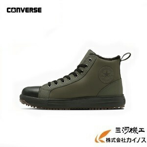 【押さえる品店卸し資産境界線】コンバース ALL STAR なおなお書き  WG 2 HI 安全性のある靴 オリーブ 23.0～28,29珊 ＜33701650＞【コンバース 安全性のある靴 一こま やり方 工業プラント 持ちはこぶ 安全性のある 足がかり 今めかしい】