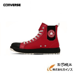 【制限事項品店卸し資産極限点】コンバース ALL STAR なおなお書き SIDEGORE HI 安全性のある靴 赤いこと 23.5ｃｍ～29.0ｃｍ 【コンバース 安全性のある靴 一こま 進め方 工業プラント 持ちはこび 安全性のある 足がかり 今めかしい】