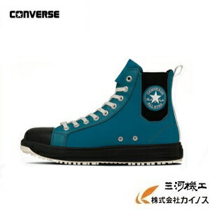【限定品在庫限り】コンバース ALL STAR PS SIDEGORE HI 安全靴 グリーン 23.5ｃｍ～29.0ｃｍ 【コンバース 安全靴 現場 作業 工場 運送 安全 足場 おしゃれ】｜三河機工 カイノス 店 9,742円