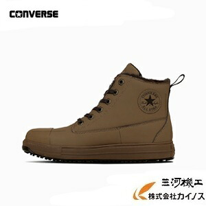 【限定品在庫限り】コンバース ALL STAR PS WG III HI 安全靴 WHEAT 26.0cm~29.0cm 【コンバース 茶色 安全靴 現場 作業 工場 運送 安全 足場 おしゃれ】|三河機工 カイノス 店