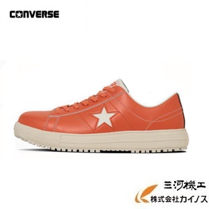 【限定品在庫限り】コンバース ONE STAR PS 安全靴 オレンジ 23.5ｃｍ～28.0ｃｍ 【コンバース 安全靴 現場 作業 工場 運送 安全 足場 おしゃれ】