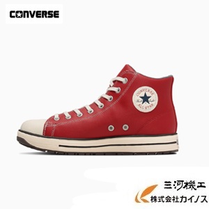 【靴下差し上げ物】【押さえる品店卸し資産境界線】コンバース ALL STAR なおなお書き II HI 安全性のある靴 RED 23.5ｃｍ～28.0ｃｍ 【コンバース ご機嫌撥ねのける 安全性のある靴 一こま やり方 工業プラント 持ちはこぶ 安全性のある 足がかり 今めかしい】