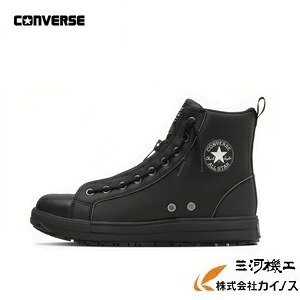 【靴下差し上げ物】【制限事項品店卸し資産極限点】コンバース ALL STAR なおなお書き 2 CENTERZIP HI / AVIREX   安全性のある靴 BLACK 25.5ｃｍ～28.0ｃｍ 【コンバース   一こま 進め方 工業プラント 持ちはこび 安全性のある 足がかり 今めかしい】