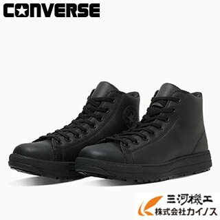 コンバース ALL STAR PS 2 HI 安全靴 ブラックモノクローム 23.0～30.0cm ＜33702721＞【コンバース 現場 作業 工場 運送 安全 足場 おしゃれ】｜三河機工 カイノス 店