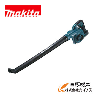 マキタ 充電式ブロワ ＜UB186DZ＞ 18V 本体のみ (バッテリ･充電器 別売) 風量0～3.2m3/min ロングノズル採用 ブロア