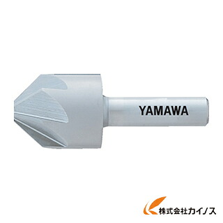 ヤマワ カウンターシンク30X90° CSQM-30 CSQM30 【 通販 おすすめ 人気 価格 安い おしゃれ 】 6,904円
