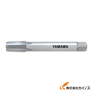 ヤマワ ロング管用タップ LS-SPT-100-3/8 LSSPT10038 【 通販 おすすめ 人気 価格 安い おしゃれ 】