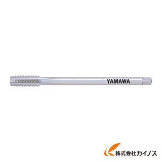 ヤマワ ロングタップ中 LS-HT-150-M20-2 LSHT150M202 【 通販 おすすめ 人気 価格 安い おしゃれ 】 12,159円