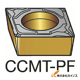 コロターン107 チップ 切削工具 その他 おしゃれ 旋削用ポジ チップ サンドビック 最安値挑戦 Ccmt09t308pf 10個 10個 おすすめ 旋削 フライス加工工具 1515 Ccmt 通販 人気 価格 安い おしゃれ 三河機工 カイノス 店