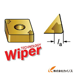 メール便送料無料 サンドビック T Max 旋削用cbnチップ 7015 Cnga120408s01030 Awh Cnga120408s01030awh 5個 最安値挑戦 激安 通販 おすすめ 人気 価格 安い おしゃれ 特別価格 Stopinsectes Com