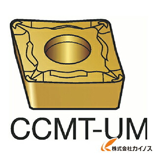 代引不可 サンドビック コロターン107 旋削用ポジ チップ 235 Ccmt Ccmt0604um 10個 値挑戦 激安 通販 おすすめ 人気 価格 開店祝い Opk Rks Org