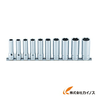 コーケン 6角ディープソケットセット RS4300M/10 RS4300M10 【 通販 おすすめ 人気 価格 安い おしゃれ 】