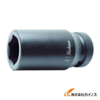 コーケン インパクトディープソケット 18300M-75 18300M75 【 通販 おすすめ 人気 価格 安い おしゃれ】