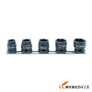 コーケン 12．7mm差込 インパクトショートソケットレールセット RS14401MS/5 RS14401MS5 【 通販 おすすめ 人気 価格 安い おしゃれ 】