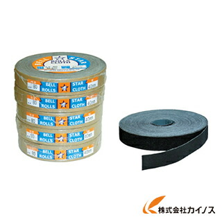 ベルスター ロールペーパー40幅＃1000 BR40-1000 BR401000 【 通販 おすすめ 人気 価格 安い おしゃれ 】