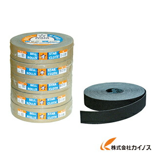 ベルスター ロールペーパー50幅＃1000 BR50-1000 BR501000 【 通販 おすすめ 人気 価格 安い おしゃれ 】