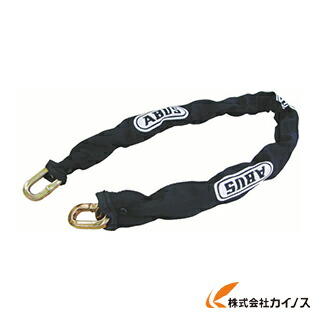 ABUS チェーン 10KS－170 10KS-170 10KS170 【 通販 おすすめ 人気 価格 安い おしゃれ 】