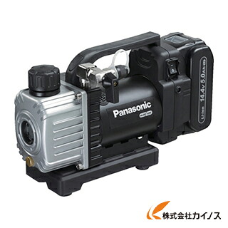 Panasonic 充電真空ポンプ14．4V5Ahセット EZ46A3LJ1F-B EZ46A3LJ1FB 【 通販 おすすめ 人気 価格 安い おしゃれ】