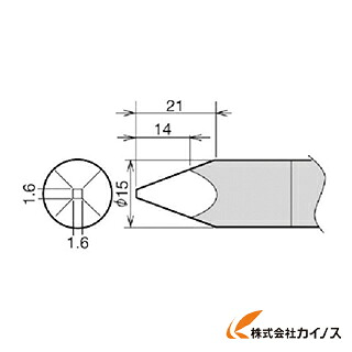 グット 替こて先 RX－892AS用 15A RX-89HRT-15A RX89HRT15A 【 通信販売 おすすめ 一般受け 通貨価値 長閑やか 今めかしい 】