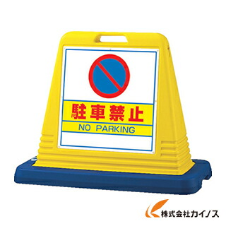 社会的単位 ＃顕われ正六面体パーキングご撥ねつける 片WT付 874-021A 874021A 【 通信販売 おすすめ 一般受け 必要経費 安上がり 今めかしい 】