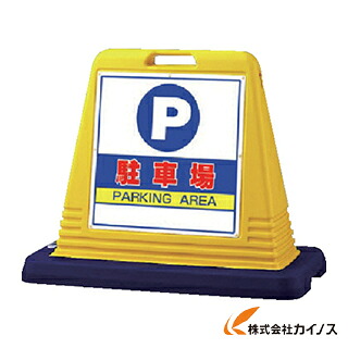 社会的単位 ＃顕われ正六面体パーキング場 片WT付 874-061A 874061A 【 通信販売 おすすめ 一般受け 必要経費 安上がり 今めかしい 】